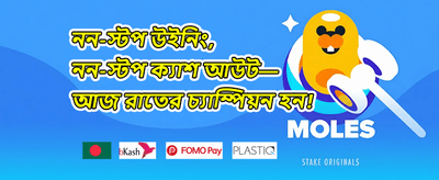 মেগা স্লট ফ্রি স্পিন অফার promotion