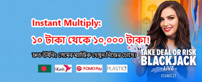 দ্রুত রেজিস্ট্রেশন করুন
